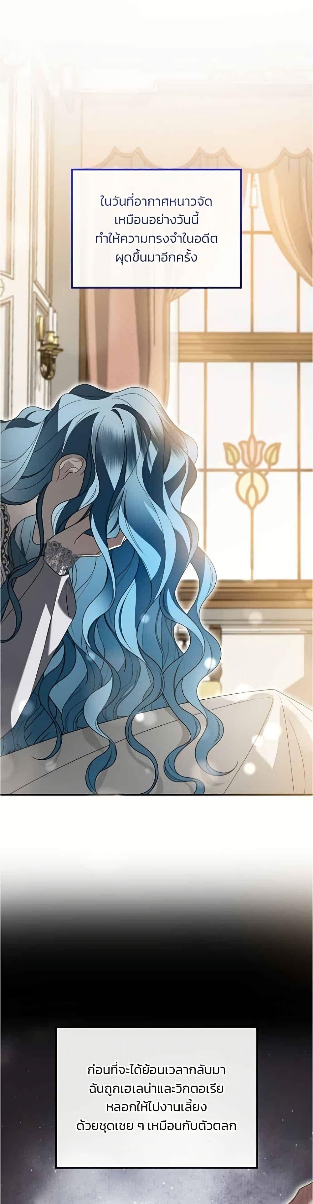 Manga-lc-com อ่านมังงะ อ่านการ์ตูน ออนไลน์ ฟรี Noble in Name, Vulgar at Heart ตอนที่ 1 2 3 4 5 6 7 8 9 10 11 12 13 14 ฟรี ไม่มีโฆษณา Manga-lc - อ่าน มังงะ อ่าน การ์ตูน ออนไลน์ อ่านมังงะ ฟรี