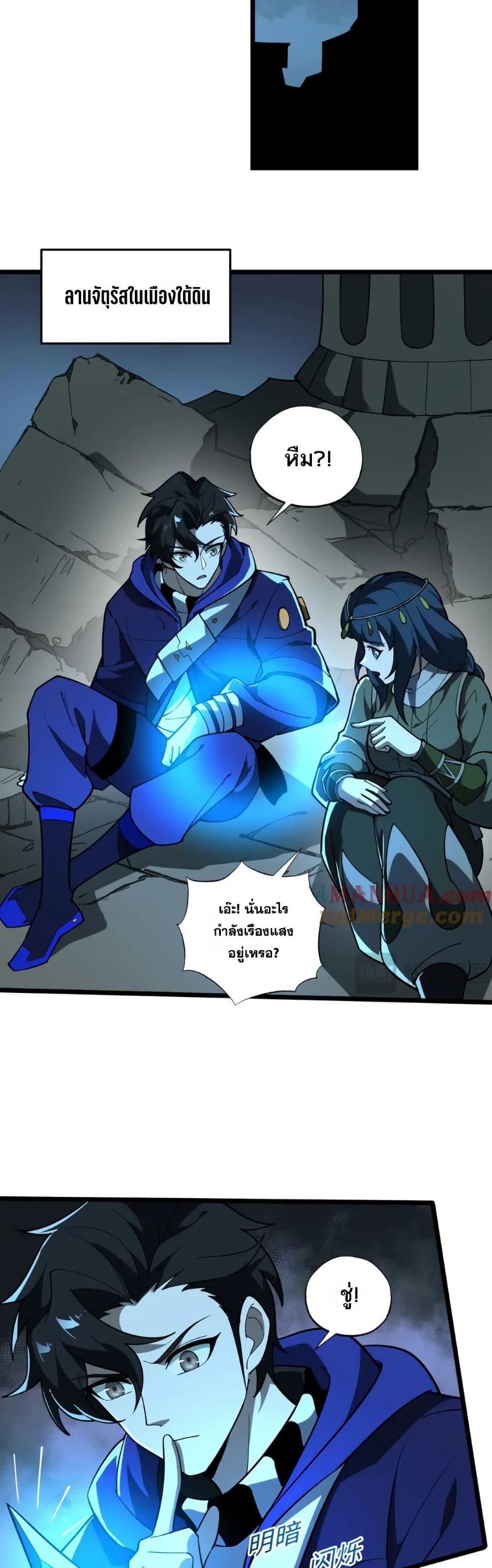 Manga-lc-com อ่านมังงะ อ่านการ์ตูน ออนไลน์ ฟรี I Rely On Cheat To Hunt Gods ตอนที่ 1 2 3 4 5 6 7 8 9 10 11 12 13 14 ฟรี ไม่มีโฆษณา Manga-lc - อ่าน มังงะ อ่าน การ์ตูน ออนไลน์ อ่านมังงะ ฟรี