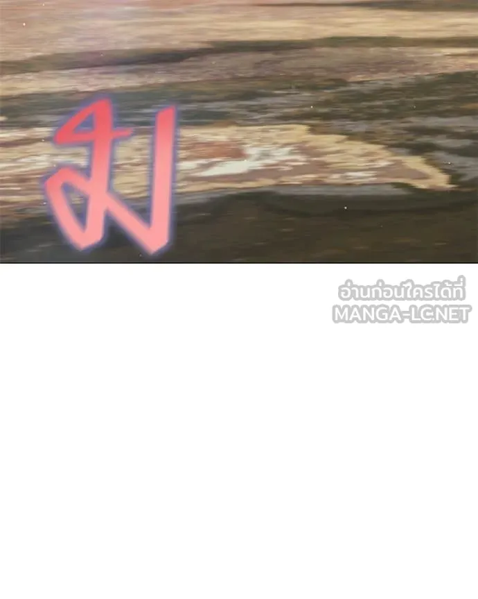คนสวนโลกฮันเตอร์ ตอนที่ 93 รูปที่ 74