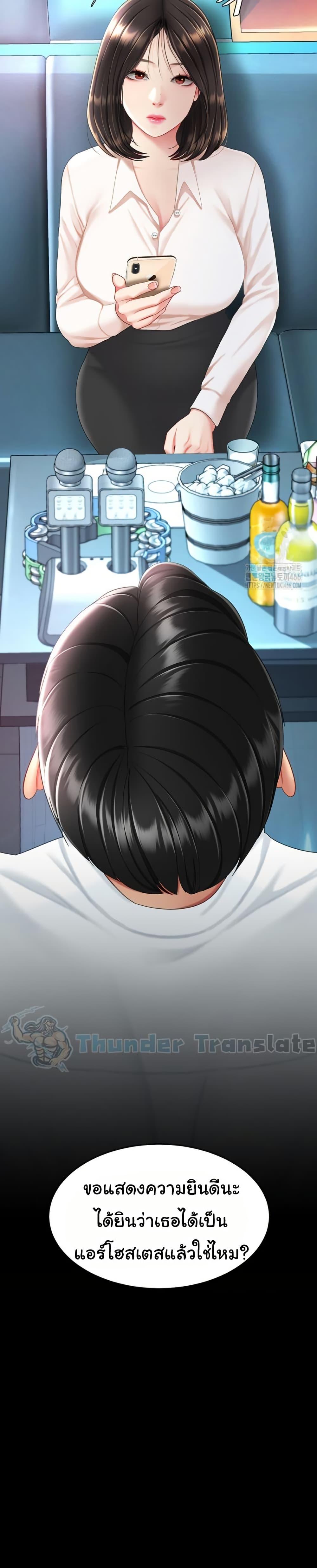 Doujin-Lc- อ่าน โดจิน มังฮวา เกาหลี ญี่ปุ่น จีน แปลไทย Go Ahead, Mom ตอนที่ 1 2 3 4 5 6 7 8 9 10 11 12 13 14 ฟรี ไม่มีโฆษณา อ่าน โดจิน Manhwa เกาหลี ญี่ปุ่น จีน เรามีครบ คัดมาให้เน้นๆ โดจิน 18+ รับประกันความฟินโดย  Doujin Lc