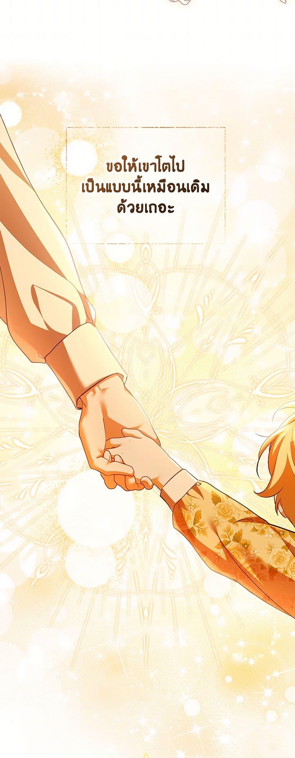 Manga-lc-com อ่านมังงะ อ่านการ์ตูน ออนไลน์ ฟรี Childcare Diary With The Villain ตอนที่ 1 2 3 4 5 6 7 8 9 10 11 12 13 14 ฟรี ไม่มีโฆษณา Manga-lc - อ่าน มังงะ อ่าน การ์ตูน ออนไลน์ อ่านมังงะ ฟรี