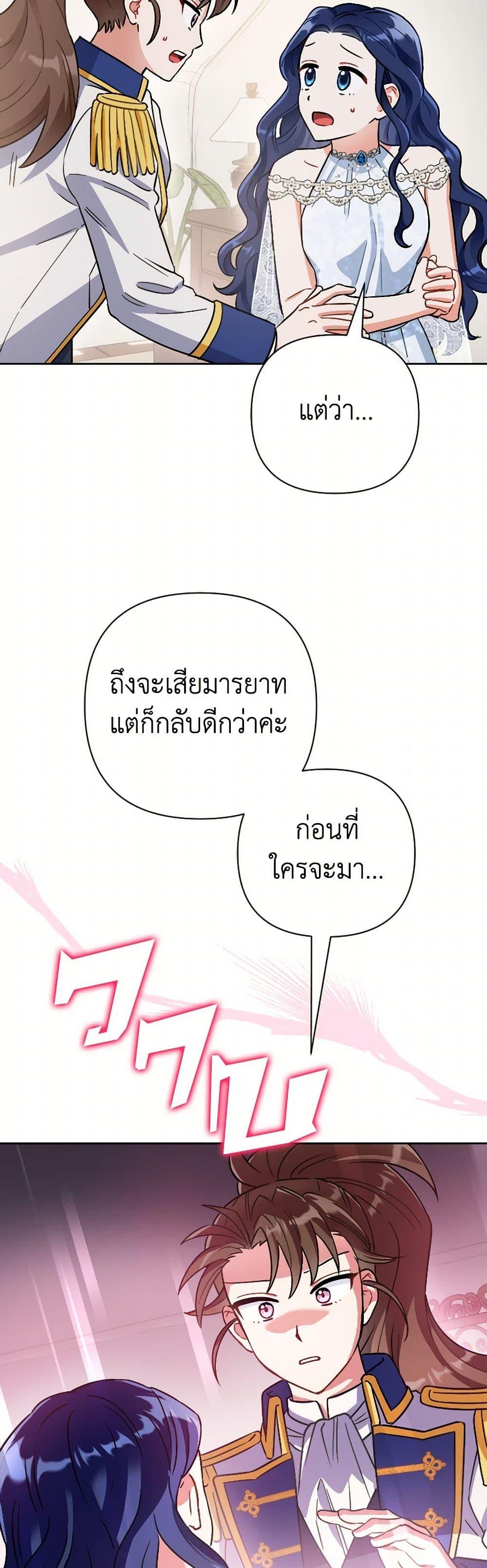 Manga-lc-com อ่านมังงะ อ่านการ์ตูน ออนไลน์ ฟรี Prince, Why Are You Nice to Me ตอนที่ 1 2 3 4 5 6 7 8 9 10 11 12 13 14 ฟรี ไม่มีโฆษณา Manga-lc - อ่าน มังงะ อ่าน การ์ตูน ออนไลน์ อ่านมังงะ ฟรี