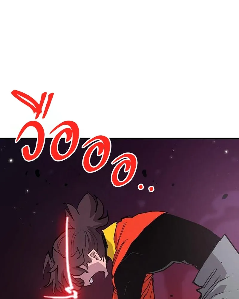 Player ตอนที่ 176 รูปที่ 31