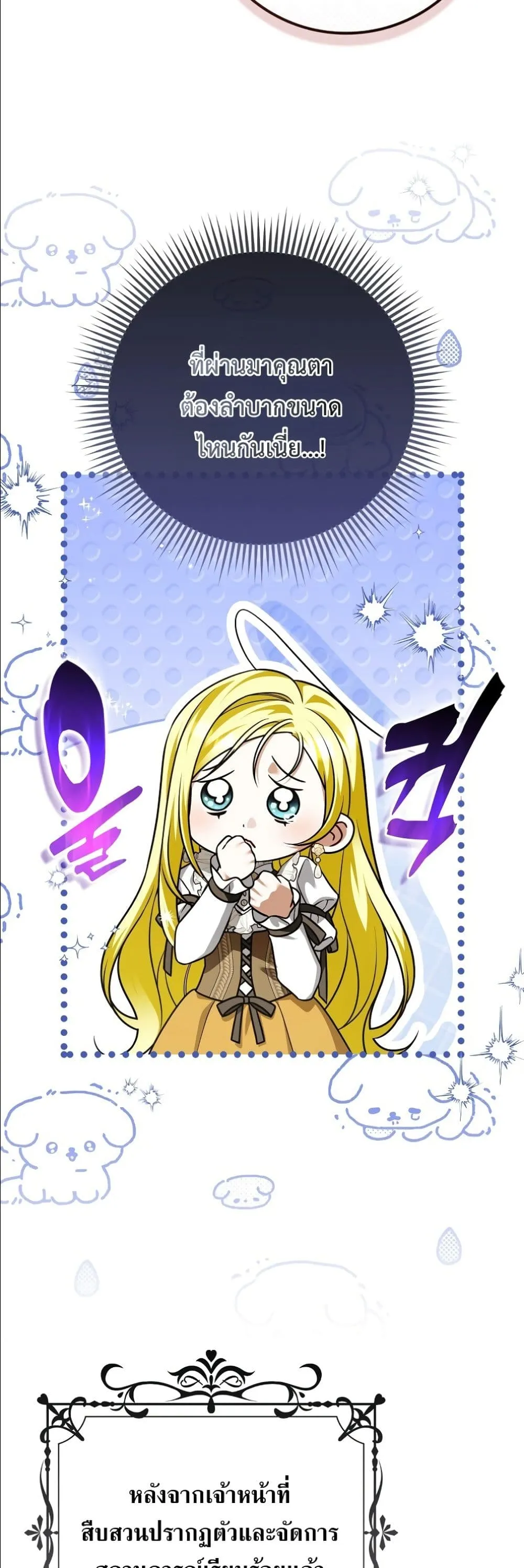 Manga-lc-com อ่านมังงะ อ่านการ์ตูน ออนไลน์ ฟรี Wasn’t I the Female Lead of a Regret Novel ตอนที่ 1 2 3 4 5 6 7 8 9 10 11 12 13 14 ฟรี ไม่มีโฆษณา Manga-lc - อ่าน มังงะ อ่าน การ์ตูน ออนไลน์ อ่านมังงะ ฟรี