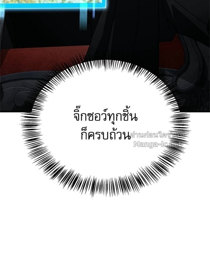 Doujin-Lc- อ่าน โดจิน มังฮวา เกาหลี ญี่ปุ่น จีน แปลไทย หยุดนะจอมมาร ฮีโร่ล้อมไว้หมดแล้ว ตอนที่ 1 2 3 4 5 6 7 8 9 10 11 12 13 14 ฟรี ไม่มีโฆษณา อ่าน โดจิน Manhwa เกาหลี ญี่ปุ่น จีน เรามีครบ คัดมาให้เน้นๆ โดจิน 18+ รับประกันความฟินโดย Doujin Lc