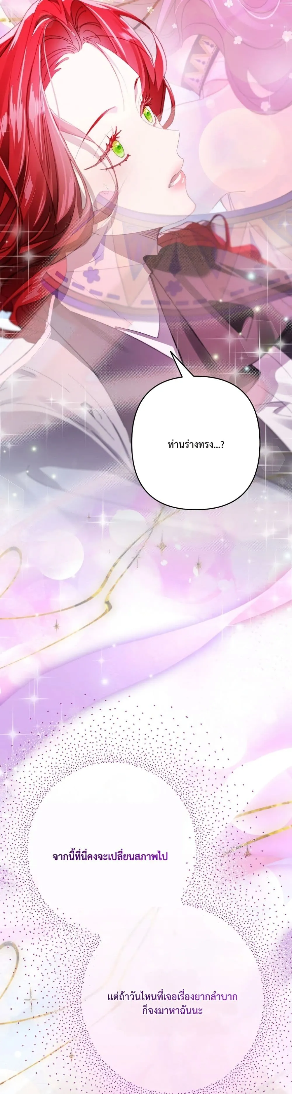 Manga-lc-com อ่านมังงะ อ่านการ์ตูน ออนไลน์ ฟรี I Faked a Pregnancy, but My Husband Returned ตอนที่ 1 2 3 4 5 6 7 8 9 10 11 12 13 14 ฟรี ไม่มีโฆษณา Manga-lc - อ่าน มังงะ อ่าน การ์ตูน ออนไลน์ อ่านมังงะ ฟรี