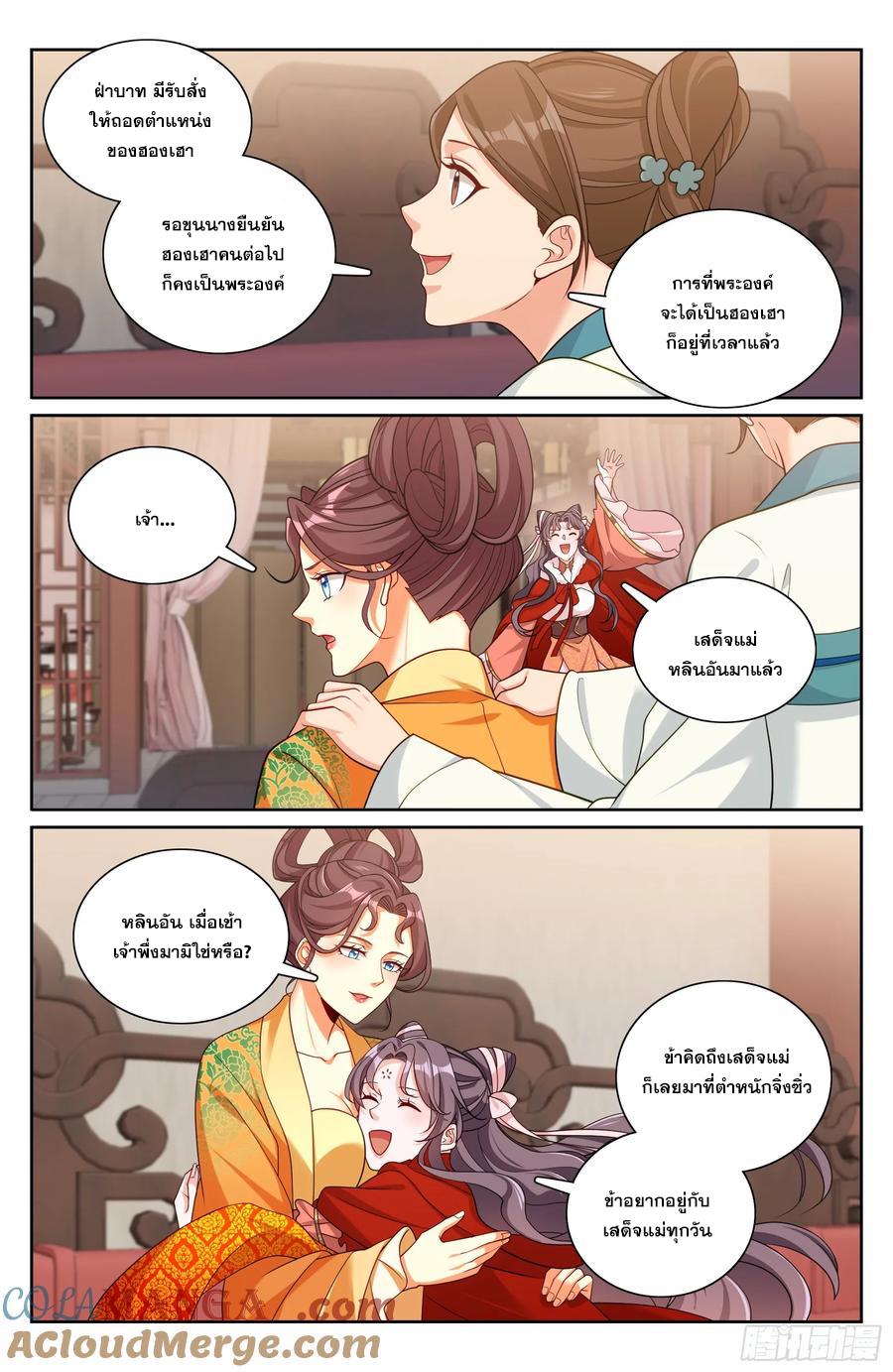 Manga-lc-com อ่านมังงะ อ่านการ์ตูน ออนไลน์ ฟรี Nightwatcher ตอนที่ 1 2 3 4 5 6 7 8 9 10 11 12 13 14 ฟรี ไม่มีโฆษณา Manga-lc - อ่าน มังงะ อ่าน การ์ตูน ออนไลน์ อ่านมังงะ ฟรี