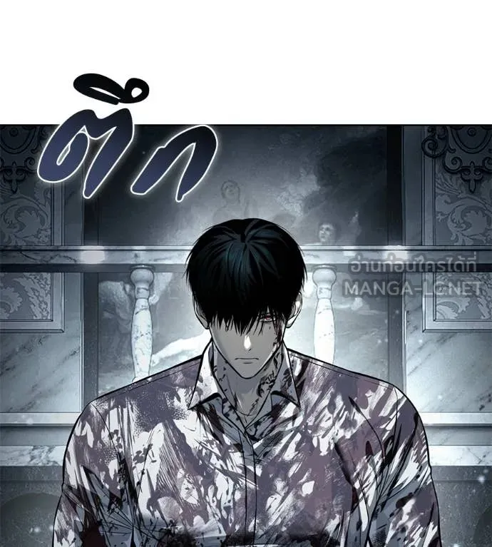 มัจจุราชชุดแดง ตอนที่ 47 รูปที่ 145