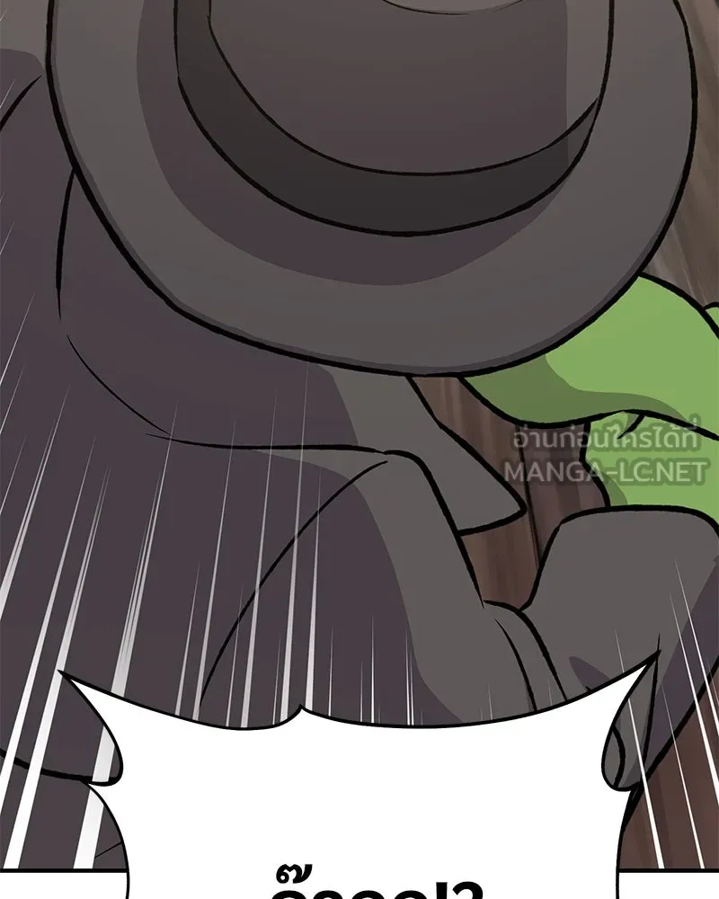 ปลูกผักพิชิตหอคอย ตอนที่ 89 รูปที่ 21