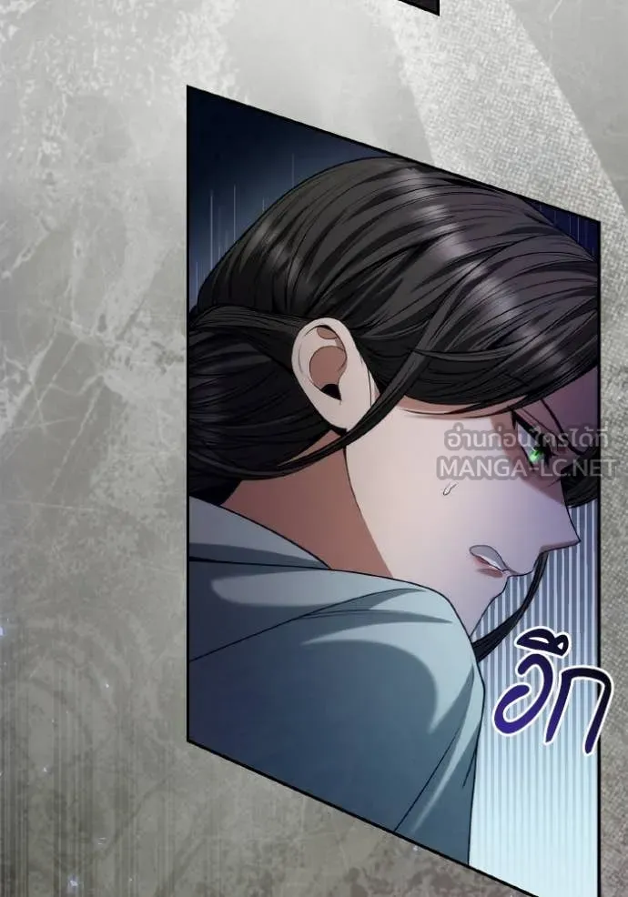 ชาตินี้น้องขอ ตอนที่ 175 รูปที่ 35