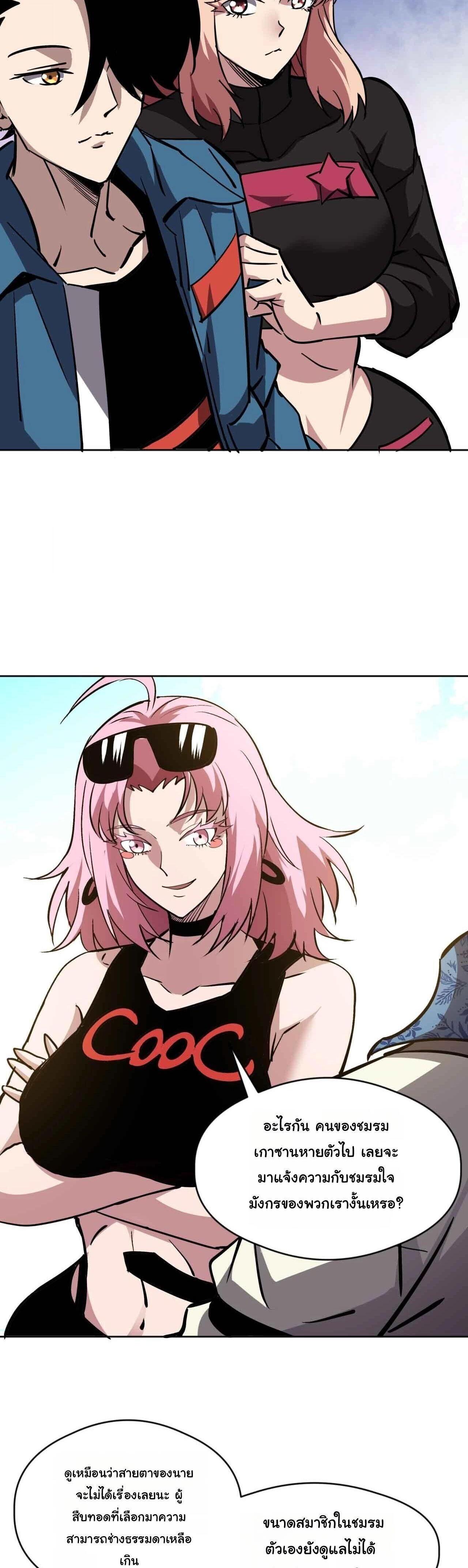 Manga-lc-com อ่านมังงะ อ่านการ์ตูน ออนไลน์ ฟรี Global Beast Tamer I Can See the Path of Evolution ตอนที่ 1 2 3 4 5 6 7 8 9 10 11 12 13 14 ฟรี ไม่มีโฆษณา Manga-lc - อ่าน มังงะ อ่าน การ์ตูน ออนไลน์ อ่านมังงะ ฟรี