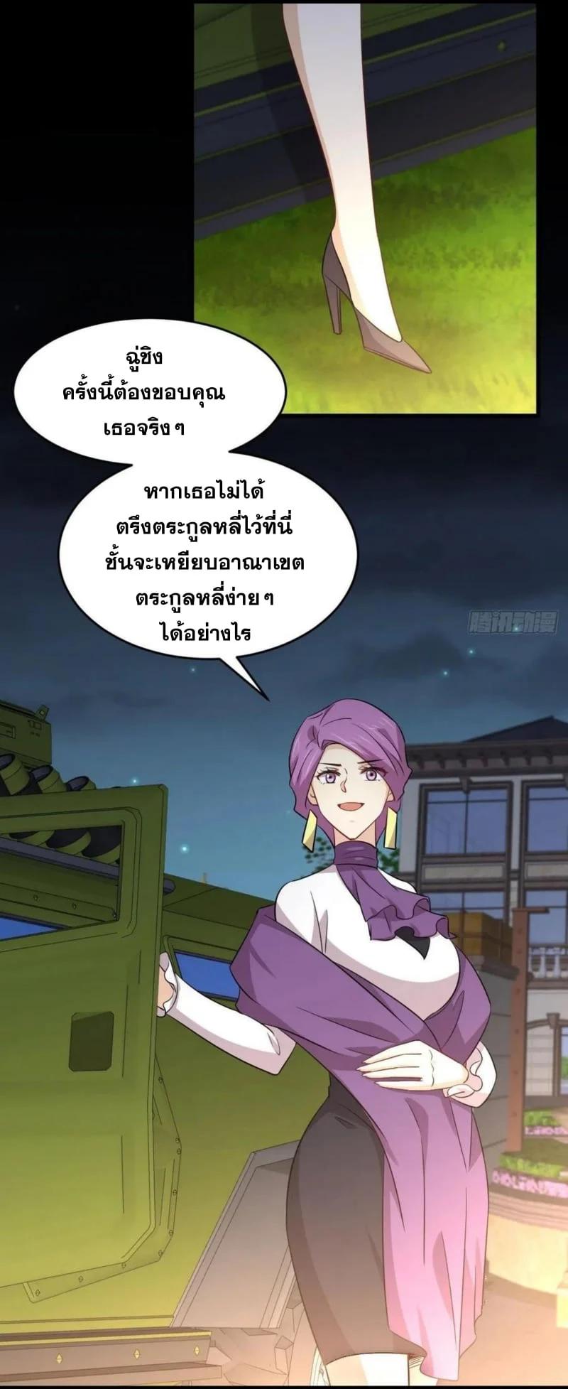 Manga-lc-com อ่านมังงะ อ่านการ์ตูน ออนไลน์ ฟรี Immortal Swordsman in the Reverse World ตอนที่ 1 2 3 4 5 6 7 8 9 10 11 12 13 14 ฟรี ไม่มีโฆษณา Manga-lc - อ่าน มังงะ อ่าน การ์ตูน ออนไลน์ อ่านมังงะ ฟรี