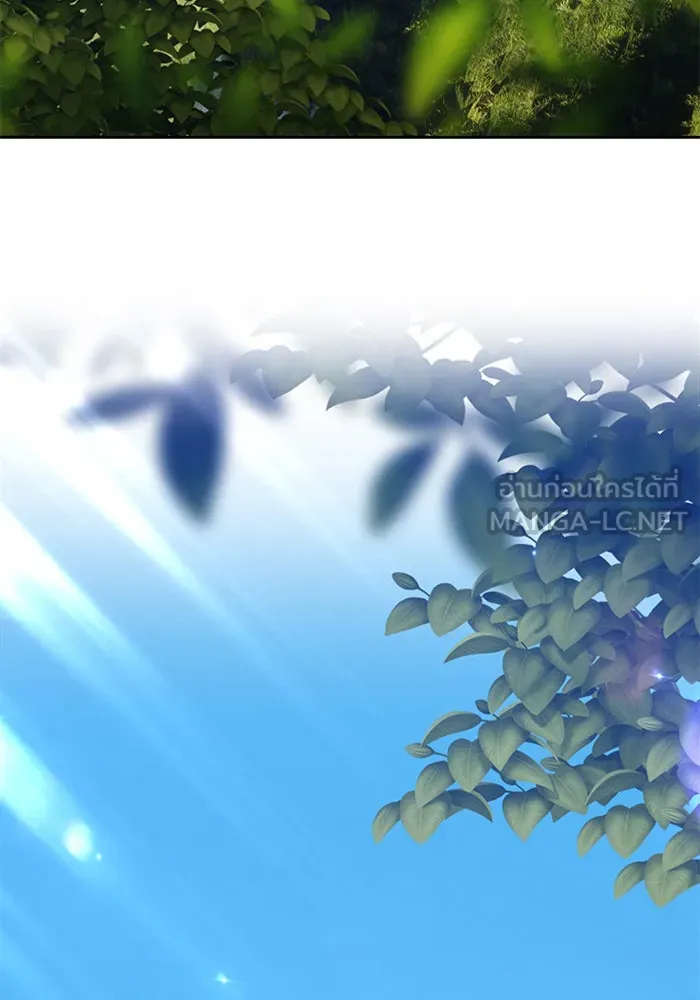 +99 ท่อนไม้พร้อมบวก ตอนที่ 5 รูปที่ 261