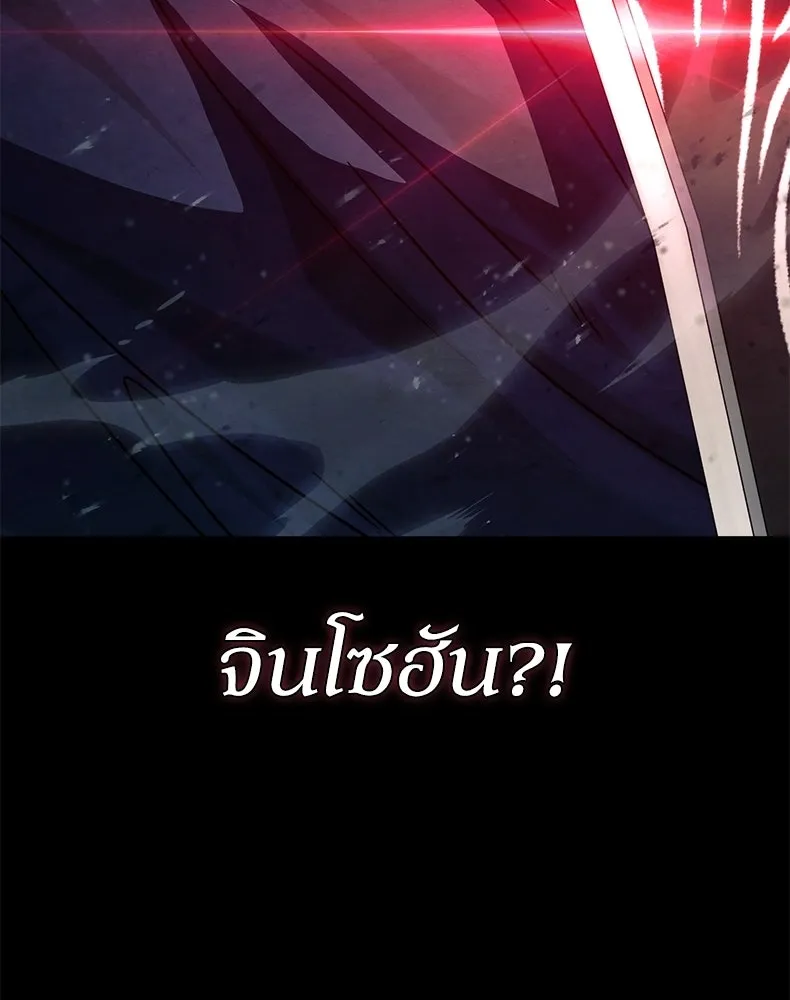 กำปั้นราชันคืนชีพ ตอนที่ 49 รูปที่ 59