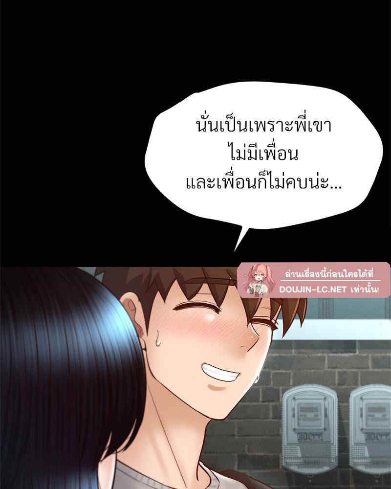 Doujin-Lc- อ่าน โดจิน มังฮวา เกาหลี ญี่ปุ่น จีน แปลไทย sweet home ตอนที่ 1 2 3 4 5 6 7 8 9 10 11 12 13 14 ฟรี ไม่มีโฆษณา อ่าน โดจิน Manhwa เกาหลี ญี่ปุ่น จีน เรามีครบ คัดมาให้เน้นๆ โดจิน 18+ รับประกันความฟินโดย  Doujin Lc