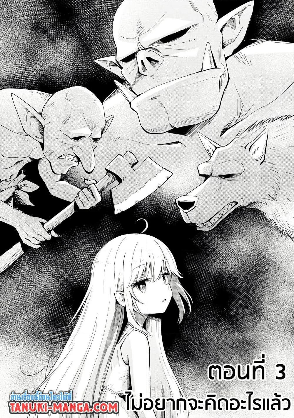 Manga-lc-com อ่านมังงะ อ่านการ์ตูน ออนไลน์ ฟรี Aru Hi, Damin wo Musabotte Itara Ichizoku kara Tsuihousarete Mori ni Suteraremashita ตอนที่ 1 2 3 4 5 6 7 8 9 10 11 12 13 14 ฟรี ไม่มีโฆษณา Manga-lc - อ่าน มังงะ อ่าน การ์ตูน ออนไลน์ อ่านมังงะ ฟรี