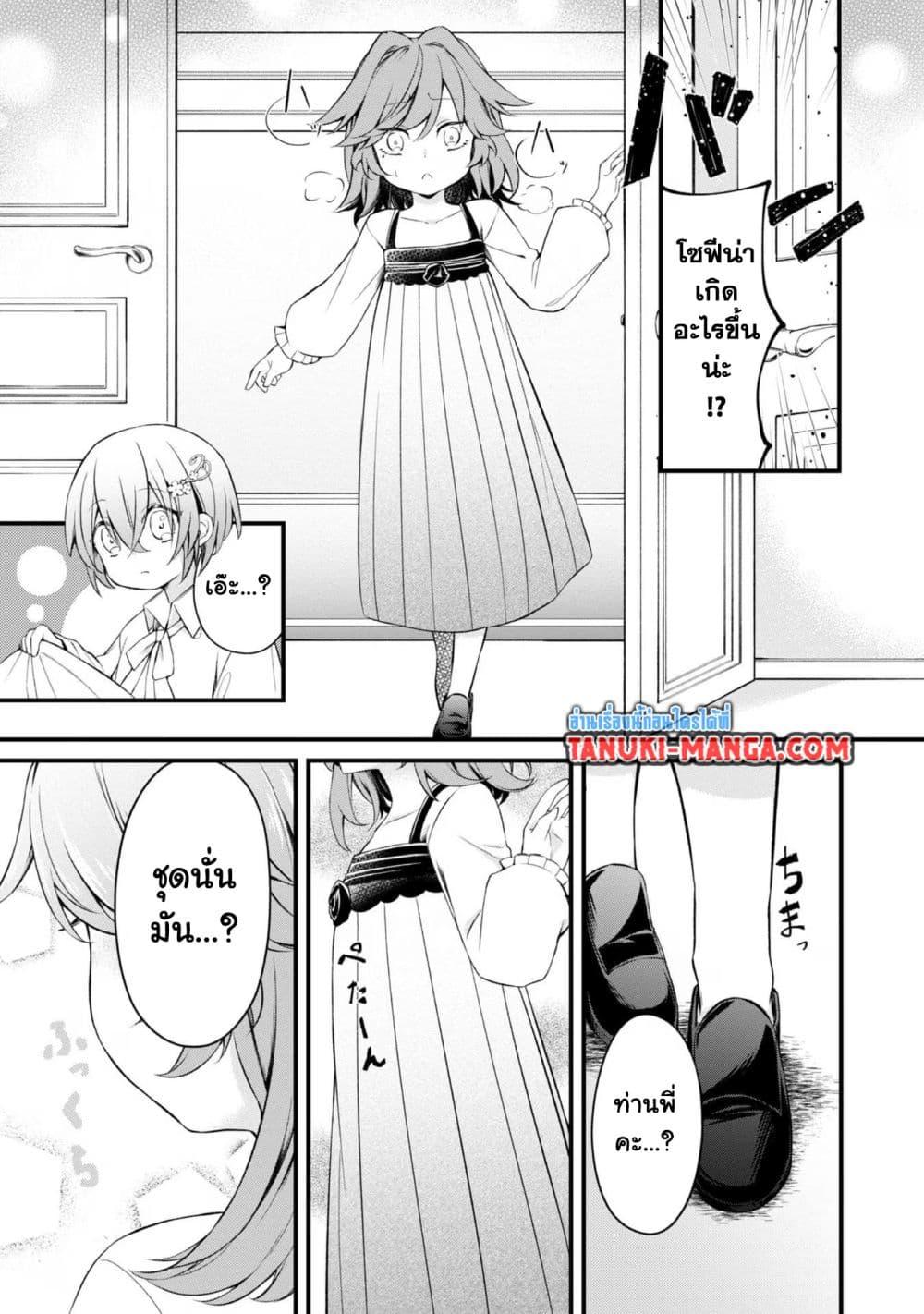 Manga-lc-com อ่านมังงะ อ่านการ์ตูน ออนไลน์ ฟรี Saiai no Onee-sama ga Akuyaku Reijou datta no de, Kami ga Sadameta Scenario ni Aragaimasu @COMIC ตอนที่ 1 2 3 4 5 6 7 8 9 10 11 12 13 14 ฟรี ไม่มีโฆษณา Manga-lc - อ่าน มังงะ อ่าน การ์ตูน ออนไลน์ อ่านมังงะ ฟรี