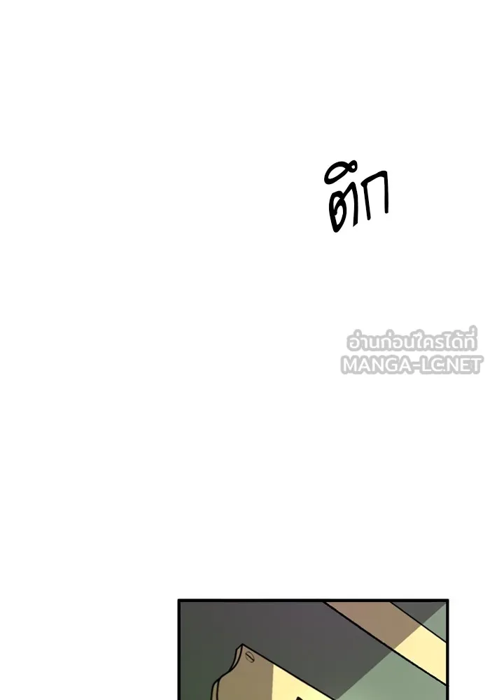 ศาสตราจารย์จำเป็นแห่งอะคาเดมี ตอนที่ 1 รูปที่ 42