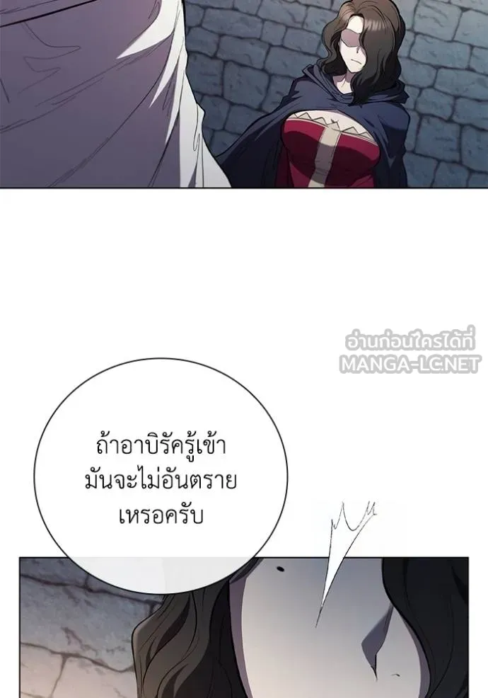 เกิดใหม่ในร่างดยุก ตอนที่ 86 รูปที่ 26