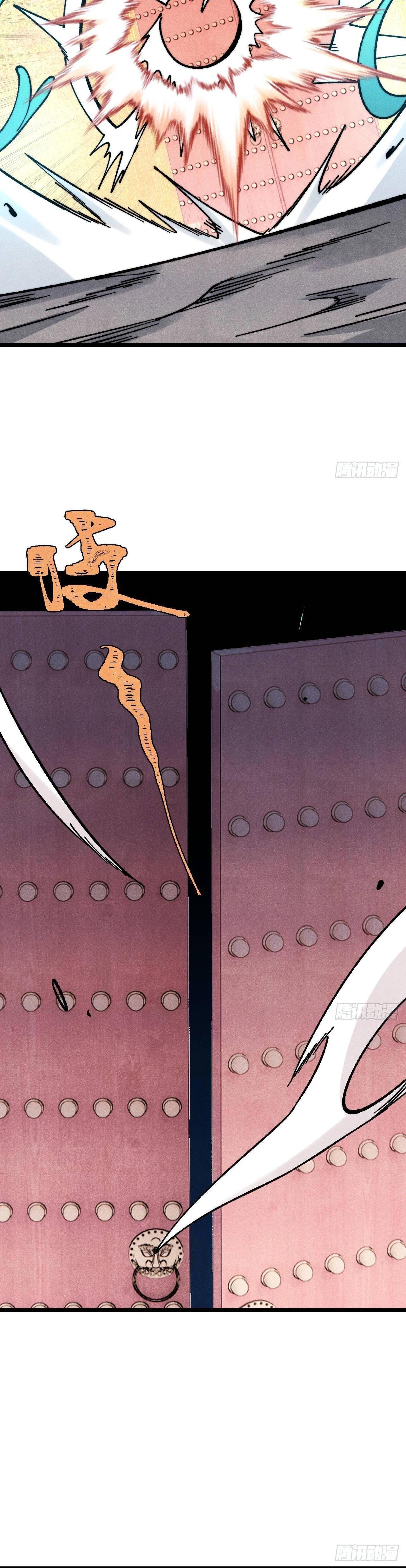 Manga-lc-com อ่านมังงะ อ่านการ์ตูน ออนไลน์ ฟรี All Hail the Sect Leader ตอนที่ 1 2 3 4 5 6 7 8 9 10 11 12 13 14 ฟรี ไม่มีโฆษณา Manga-lc - อ่าน มังงะ อ่าน การ์ตูน ออนไลน์ อ่านมังงะ ฟรี