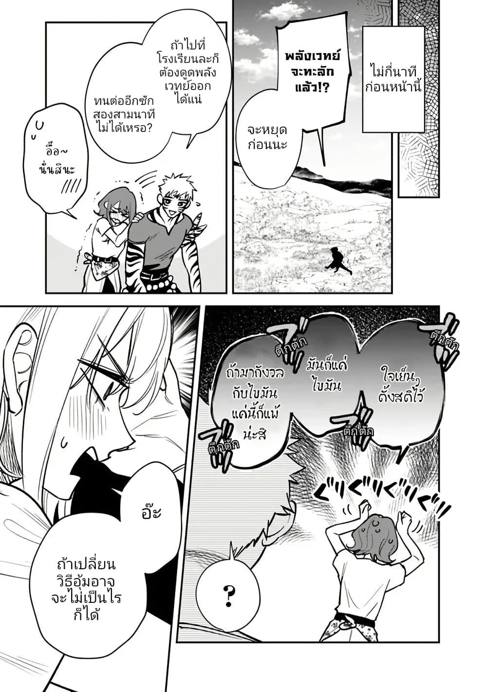 Manga-lc-com อ่านมังงะ อ่านการ์ตูน ออนไลน์ ฟรี Danshi Koukousei wa Isekai de JK ni Natta ตอนที่ 1 2 3 4 5 6 7 8 9 10 11 12 13 14 ฟรี ไม่มีโฆษณา Manga-lc - อ่าน มังงะ อ่าน การ์ตูน ออนไลน์ อ่านมังงะ ฟรี