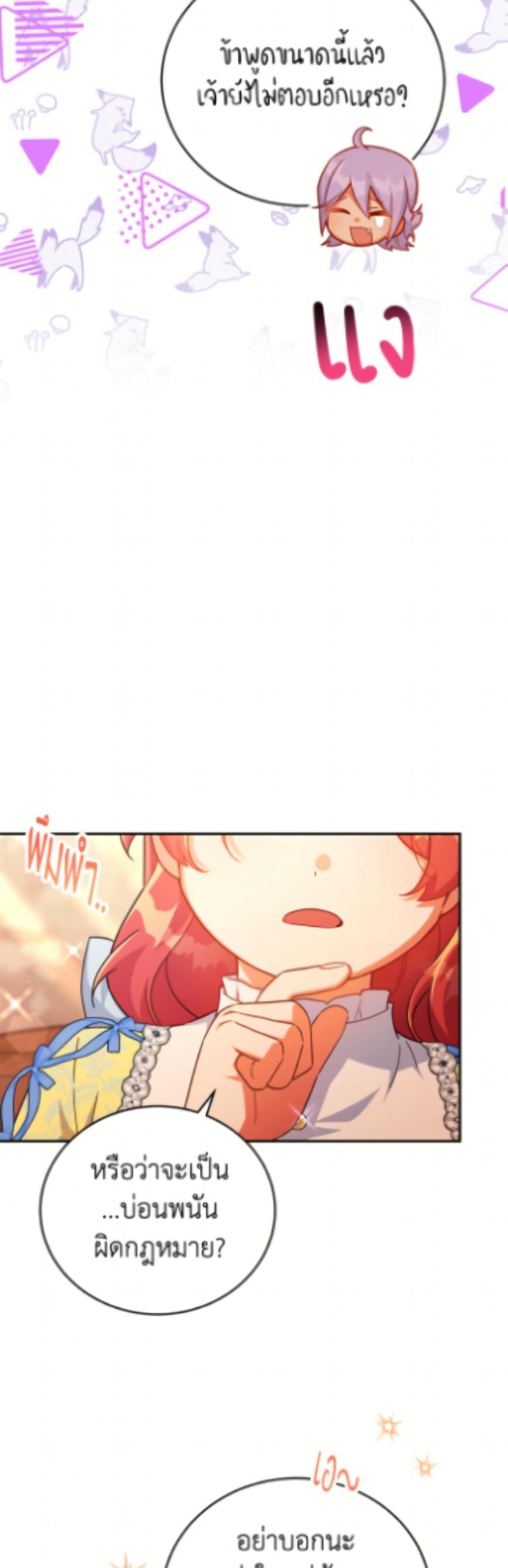 Manga-lc-com อ่านมังงะ อ่านการ์ตูน ออนไลน์ ฟรี The Little Lady Who Makes Flowers Bloom ตอนที่ 1 2 3 4 5 6 7 8 9 10 11 12 13 14 ฟรี ไม่มีโฆษณา Manga-lc - อ่าน มังงะ อ่าน การ์ตูน ออนไลน์ อ่านมังงะ ฟรี