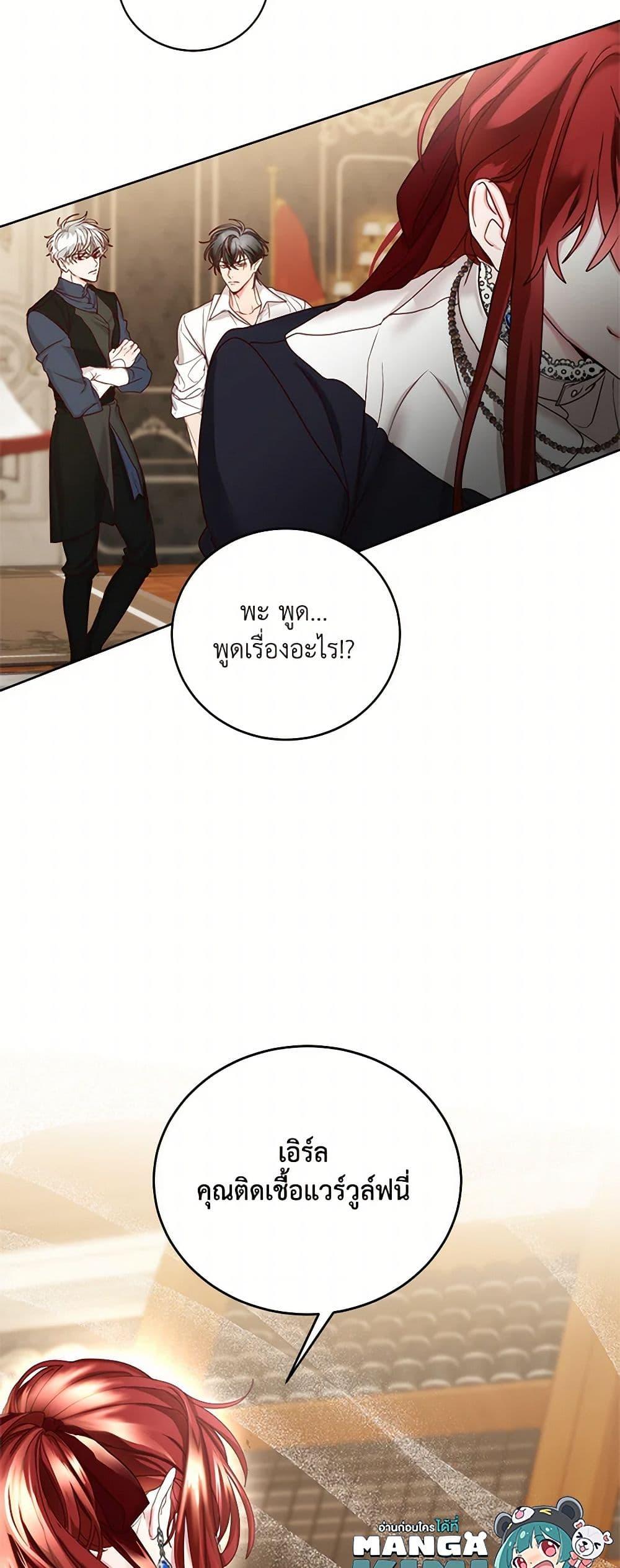 Manga-lc-com อ่านมังงะ อ่านการ์ตูน ออนไลน์ ฟรี I’ll Just Live On As A Villainess ตอนที่ 1 2 3 4 5 6 7 8 9 10 11 12 13 14 ฟรี ไม่มีโฆษณา Manga-lc - อ่าน มังงะ อ่าน การ์ตูน ออนไลน์ อ่านมังงะ ฟรี