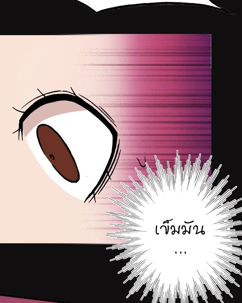 การิน BlaCX ปริศนาอาถรรพ์สีดำ ตอนที่ 2 แมวของชโรดิงเจอร์ (2) รูปที่ 59