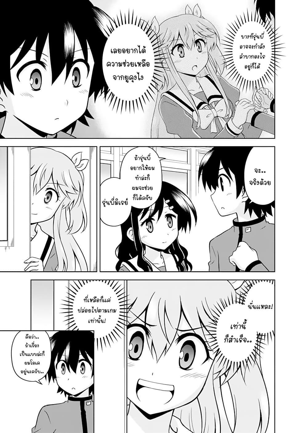 Manga-lc-com อ่านมังงะ อ่านการ์ตูน ออนไลน์ ฟรี Tadashi Ore wa Heroine Toshite ตอนที่ 1 2 3 4 5 6 7 8 9 10 11 12 13 14 ฟรี ไม่มีโฆษณา Manga-lc - อ่าน มังงะ อ่าน การ์ตูน ออนไลน์ อ่านมังงะ ฟรี