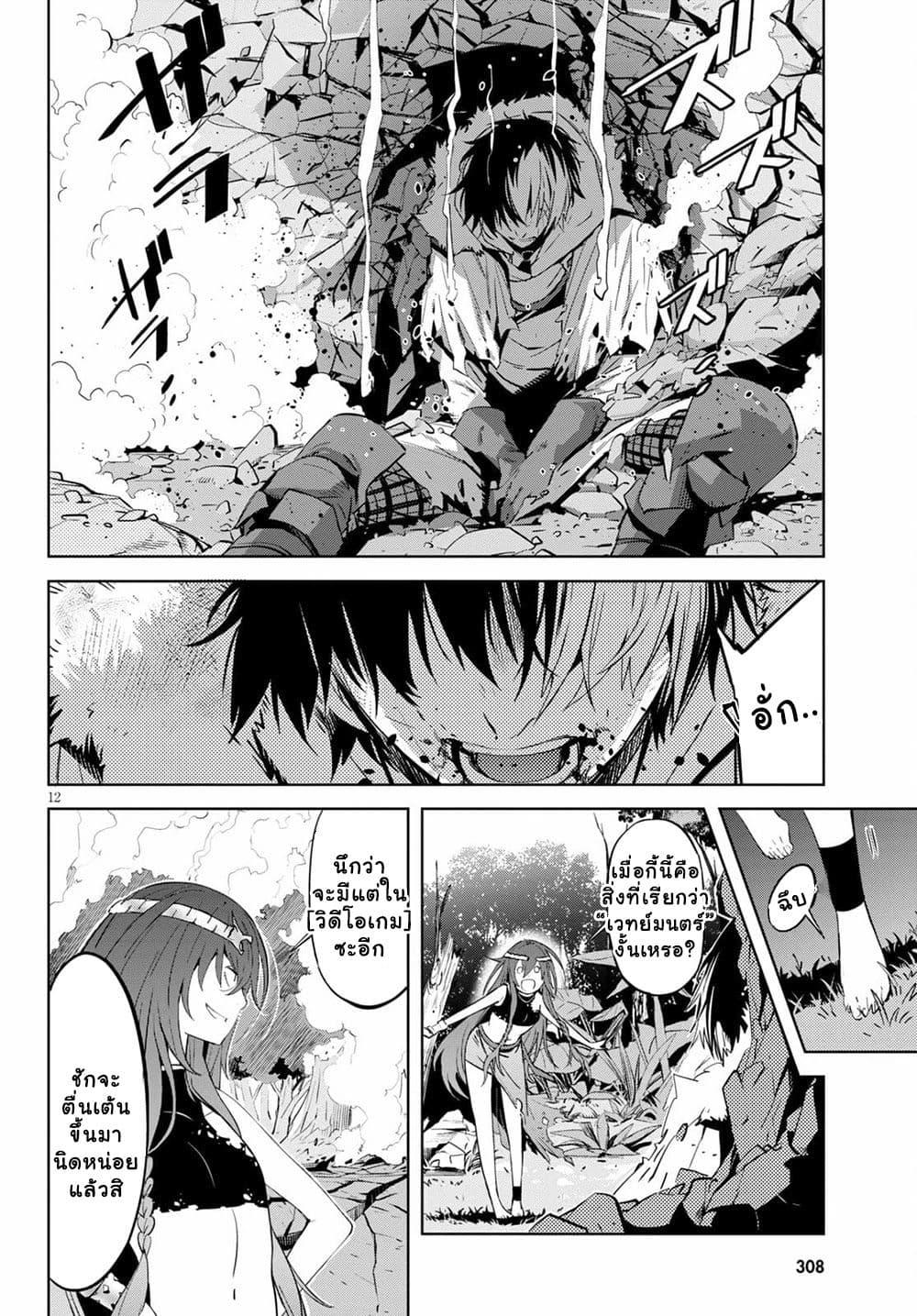 Manga-lc-com อ่านมังงะ อ่านการ์ตูน ออนไลน์ ฟรี Game of Familia Kazoku Senki ตอนที่ 1 2 3 4 5 6 7 8 9 10 11 12 13 14 ฟรี ไม่มีโฆษณา Manga-lc - อ่าน มังงะ อ่าน การ์ตูน ออนไลน์ อ่านมังงะ ฟรี