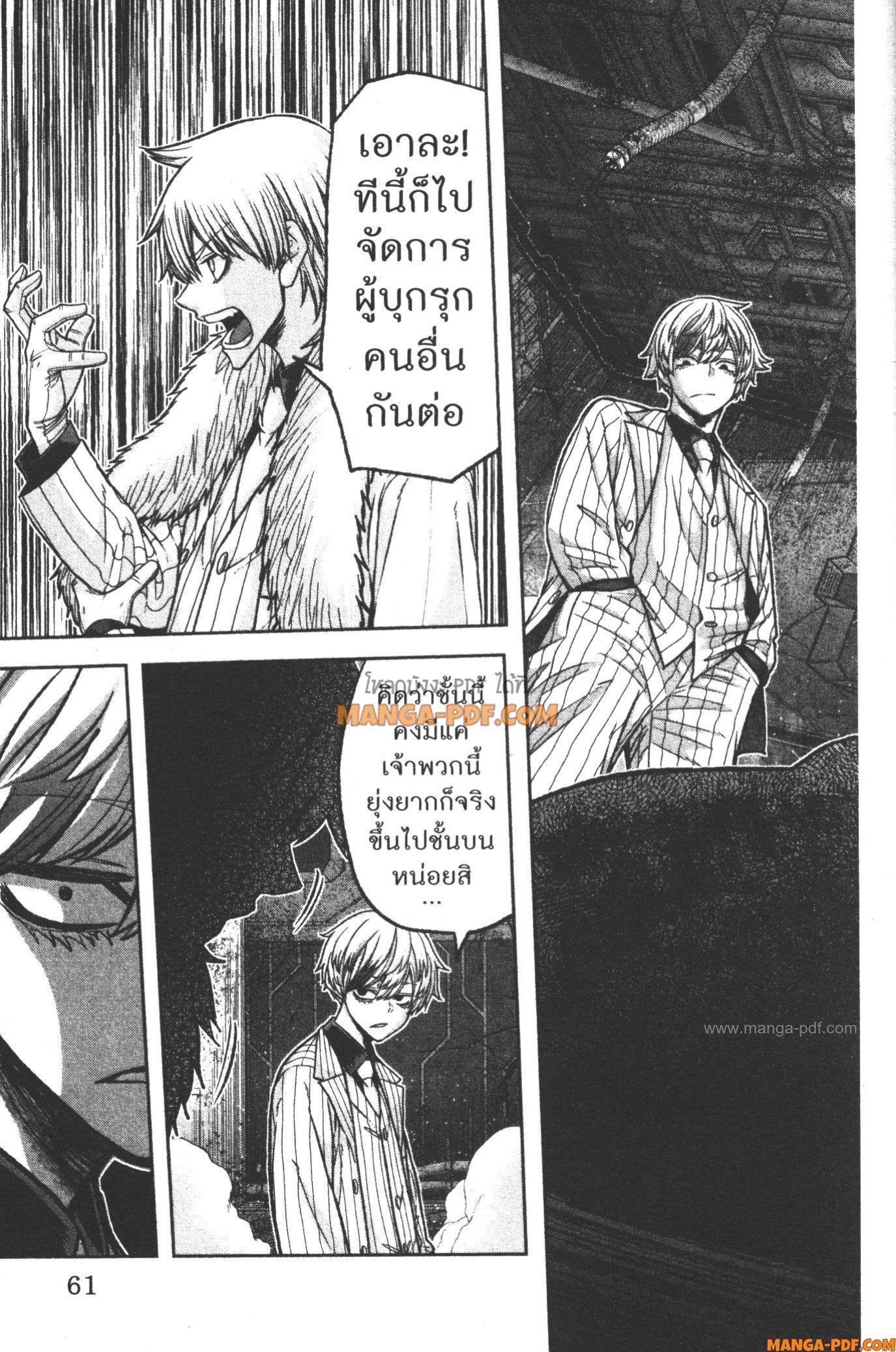 Manga-lc-com อ่านมังงะ อ่านการ์ตูน ออนไลน์ ฟรี Tougen Anki สงครามเลือดอสูร ตอนที่ 1 2 3 4 5 6 7 8 9 10 11 12 13 14 ฟรี ไม่มีโฆษณา Manga-lc - อ่าน มังงะ อ่าน การ์ตูน ออนไลน์ อ่านมังงะ ฟรี