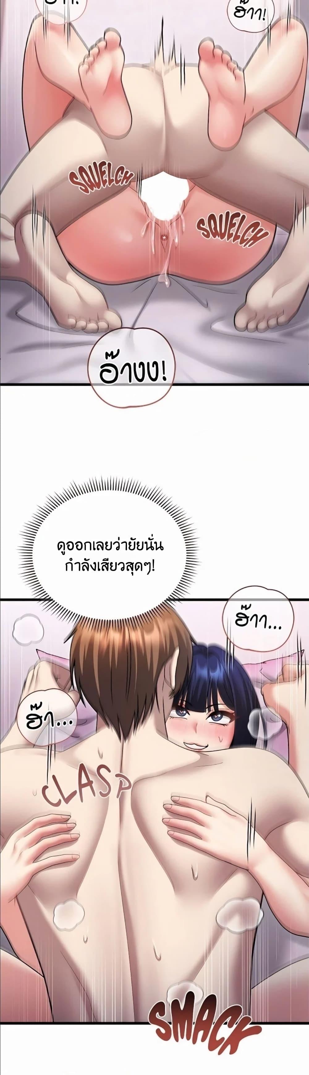 Doujin-Lc- อ่าน โดจิน มังฮวา เกาหลี ญี่ปุ่น จีน แปลไทย Who Cares if it’s ตอนที่ 1 2 3 4 5 6 7 8 9 10 11 12 13 14 ฟรี ไม่มีโฆษณา อ่าน โดจิน Manhwa เกาหลี ญี่ปุ่น จีน เรามีครบ คัดมาให้เน้นๆ โดจิน 18+ รับประกันความฟินโดย  Doujin Lc