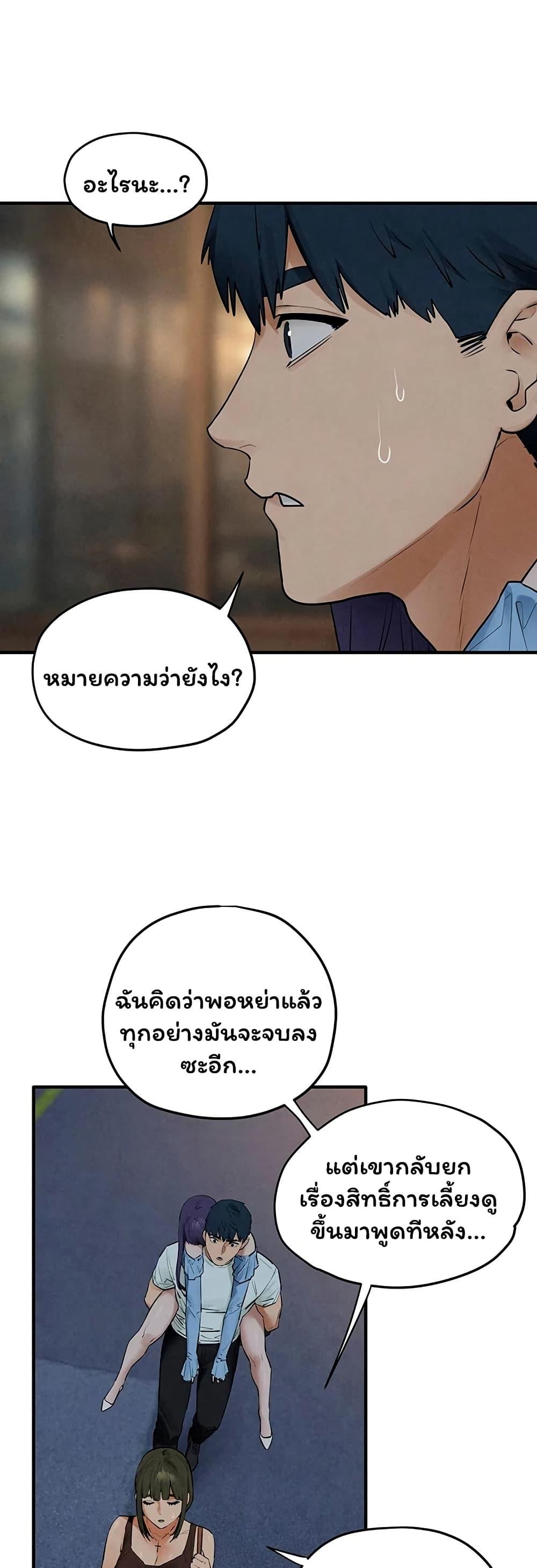 Doujin-Lc- อ่าน โดจิน มังฮวา เกาหลี ญี่ปุ่น จีน แปลไทย Moby Dick ตอนที่ 1 2 3 4 5 6 7 8 9 10 11 12 13 14 ฟรี ไม่มีโฆษณา อ่าน โดจิน Manhwa เกาหลี ญี่ปุ่น จีน เรามีครบ คัดมาให้เน้นๆ โดจิน 18+ รับประกันความฟินโดย  Doujin Lc