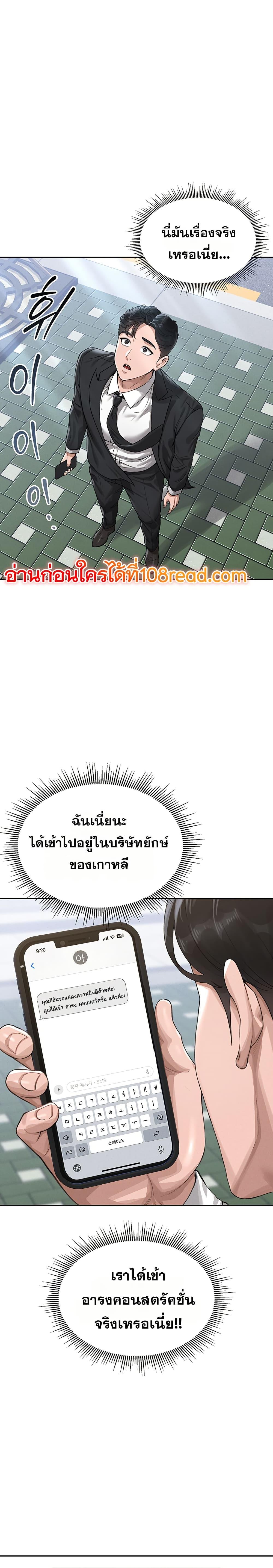 Doujin-Lc- อ่าน โดจิน มังฮวา เกาหลี ญี่ปุ่น จีน แปลไทย I Became an Apartment Security Manager ตอนที่ 1 2 3 4 5 6 7 8 9 10 11 12 13 14 ฟรี ไม่มีโฆษณา อ่าน โดจิน Manhwa เกาหลี ญี่ปุ่น จีน เรามีครบ คัดมาให้เน้นๆ โดจิน 18+ รับประกันความฟินโดย  Doujin Lc