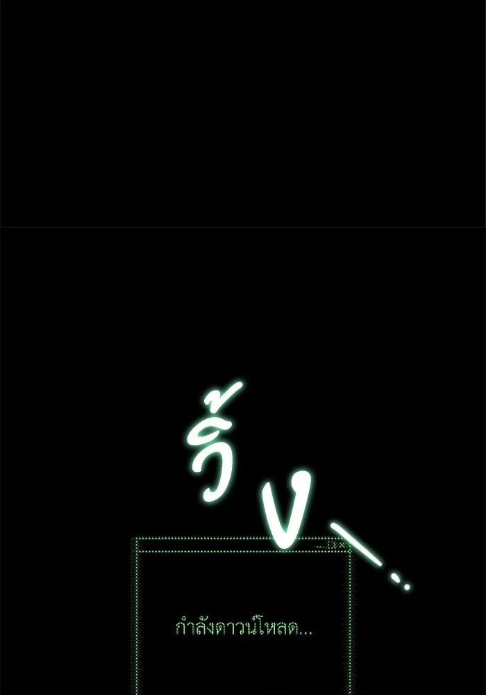 มัมหมีจ๋าหนูมาแบ๊ว ตอนที่ 27 รูปที่ 20