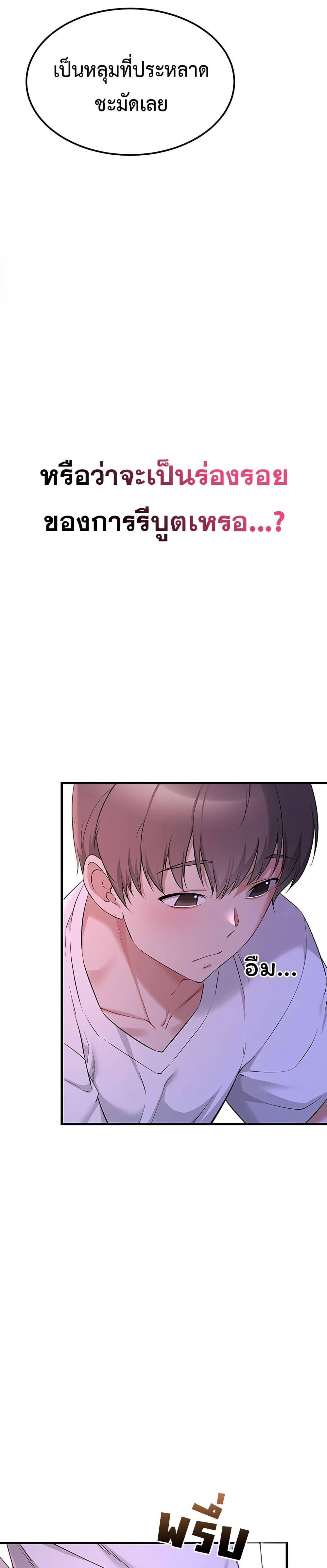 Doujin-Lc- อ่าน โดจิน มังฮวา เกาหลี ญี่ปุ่น จีน แปลไทย Ogokri Boot ตอนที่ 1 2 3 4 5 6 7 8 9 10 11 12 13 14 ฟรี ไม่มีโฆษณา อ่าน โดจิน Manhwa เกาหลี ญี่ปุ่น จีน เรามีครบ คัดมาให้เน้นๆ โดจิน 18+ รับประกันความฟินโดย  Doujin Lc