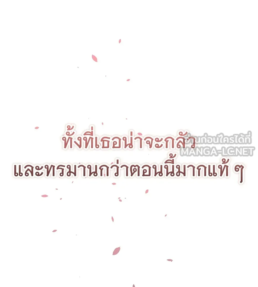 ถึกทนแทงก์แรงก์ C ตอนที่ 32 รูปที่ 204