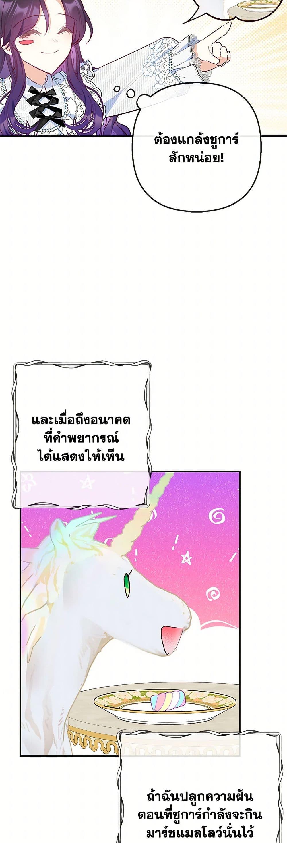 Manga-lc-com อ่านมังงะ อ่านการ์ตูน ออนไลน์ ฟรี I Am A Daughter Loved By The Devil ตอนที่ 1 2 3 4 5 6 7 8 9 10 11 12 13 14 ฟรี ไม่มีโฆษณา Manga-lc - อ่าน มังงะ อ่าน การ์ตูน ออนไลน์ อ่านมังงะ ฟรี