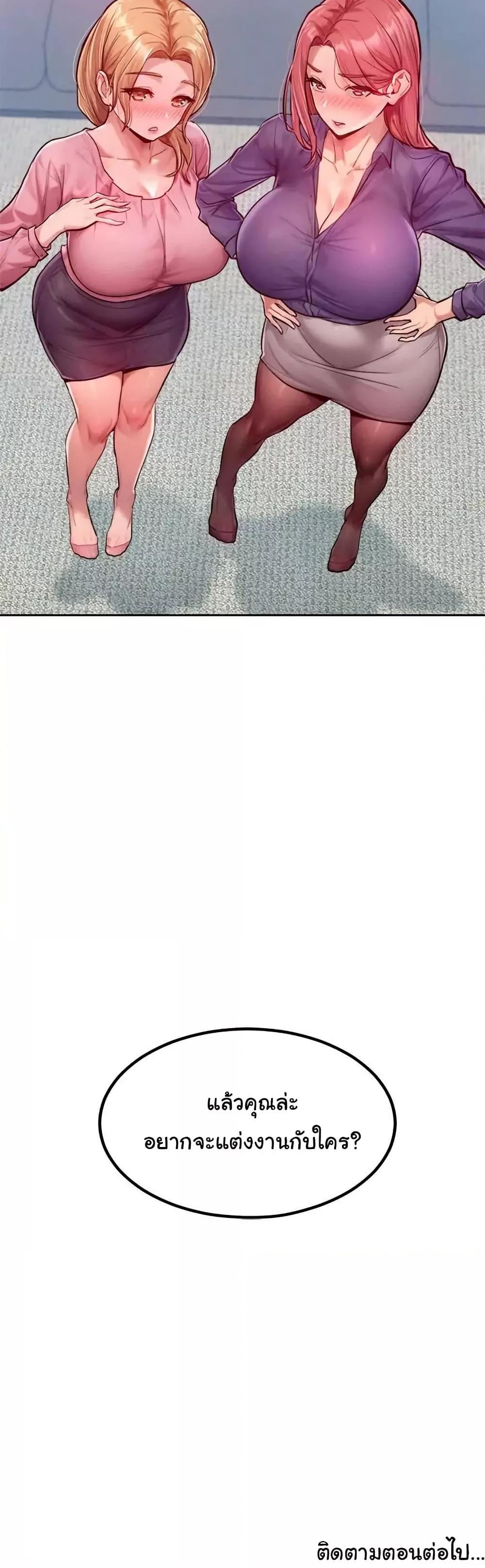 Doujin-Lc- อ่าน โดจิน มังฮวา เกาหลี ญี่ปุ่น จีน แปลไทย Tasty Missus x4 ตอนที่ 1 2 3 4 5 6 7 8 9 10 11 12 13 14 ฟรี ไม่มีโฆษณา อ่าน โดจิน Manhwa เกาหลี ญี่ปุ่น จีน เรามีครบ คัดมาให้เน้นๆ โดจิน 18+ รับประกันความฟินโดย  Doujin Lc