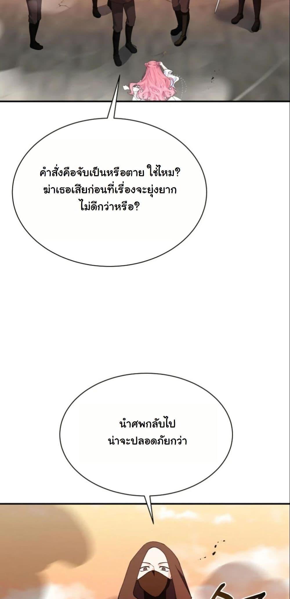 Manga-lc-com อ่านมังงะ อ่านการ์ตูน ออนไลน์ ฟรี Princess of the Demon King ตอนที่ 1 2 3 4 5 6 7 8 9 10 11 12 13 14 ฟรี ไม่มีโฆษณา Manga-lc - อ่าน มังงะ อ่าน การ์ตูน ออนไลน์ อ่านมังงะ ฟรี