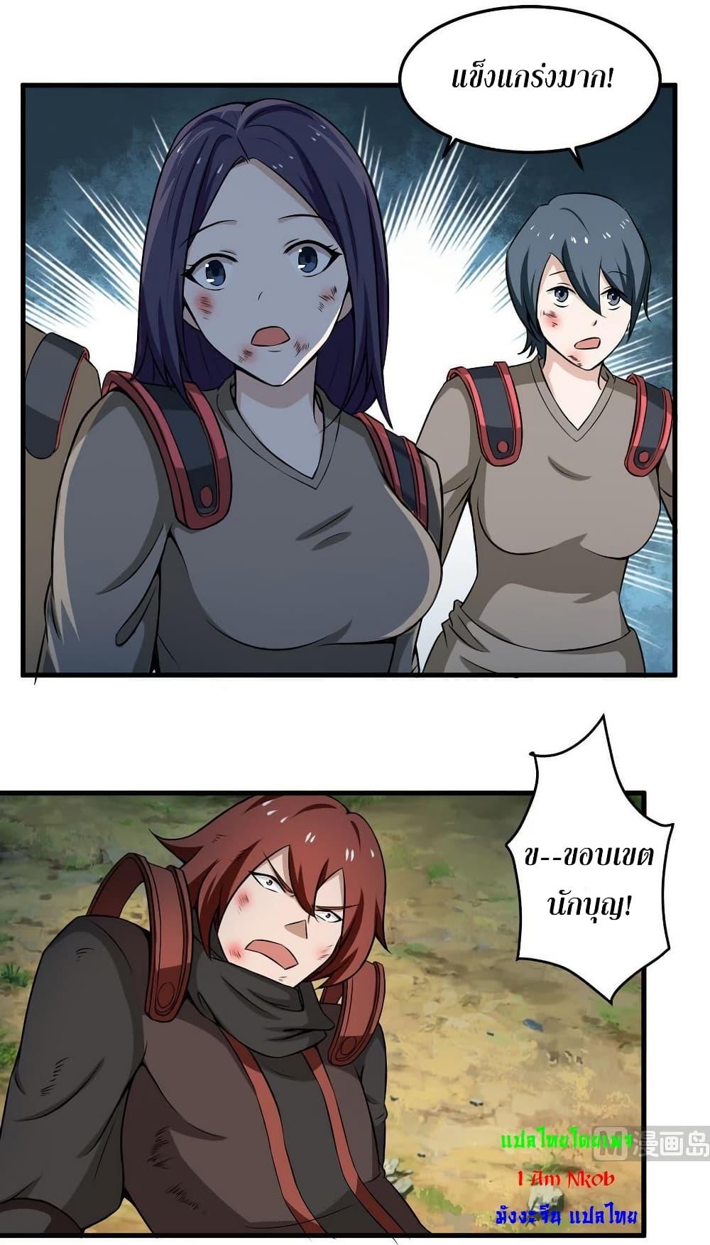 Manga-lc-com อ่านมังงะ อ่านการ์ตูน ออนไลน์ ฟรี Magic Fairy ปรัมปราแห่งเวทมนตร์ ตอนที่ 1 2 3 4 5 6 7 8 9 10 11 12 13 14 ฟรี ไม่มีโฆษณา Manga-lc - อ่าน มังงะ อ่าน การ์ตูน ออนไลน์ อ่านมังงะ ฟรี