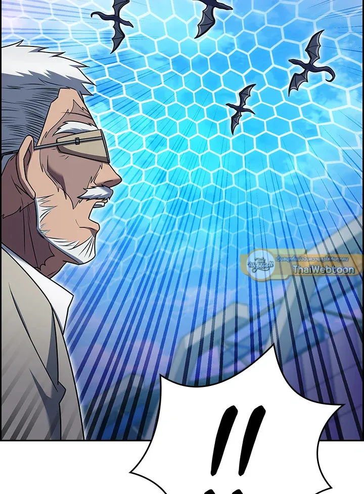 The Delivery Man From Murim ตอนที่ ตอนที่ 70 รูปที่ 106