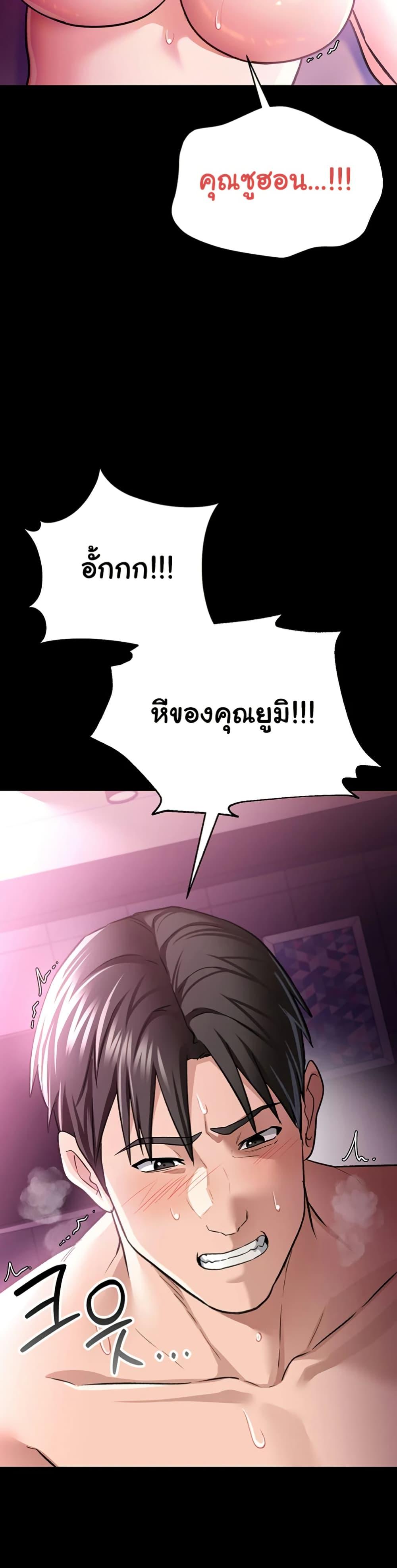 Doujin-Lc- อ่าน โดจิน มังฮวา เกาหลี ญี่ปุ่น จีน แปลไทย Risky Deals and the Girl Next Door ตอนที่ 1 2 3 4 5 6 7 8 9 10 11 12 13 14 ฟรี ไม่มีโฆษณา อ่าน โดจิน Manhwa เกาหลี ญี่ปุ่น จีน เรามีครบ คัดมาให้เน้นๆ โดจิน 18+ รับประกันความฟินโดย  Doujin Lc