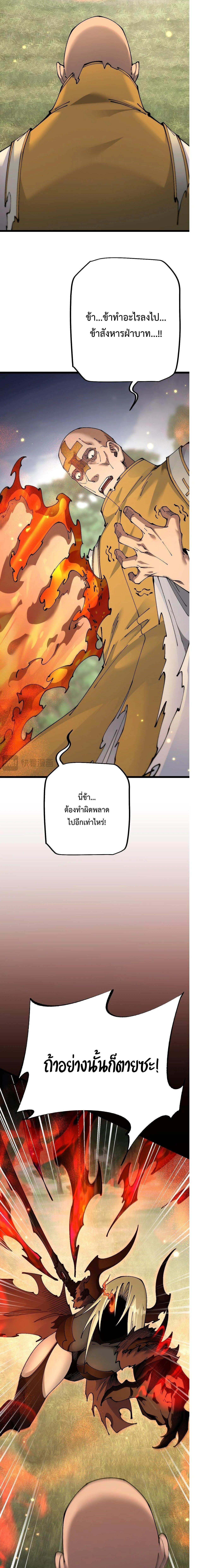 Manga-lc-com อ่านมังงะ อ่านการ์ตูน ออนไลน์ ฟรี From Goblin to Goblin God ตอนที่ 1 2 3 4 5 6 7 8 9 10 11 12 13 14 ฟรี ไม่มีโฆษณา Manga-lc - อ่าน มังงะ อ่าน การ์ตูน ออนไลน์ อ่านมังงะ ฟรี