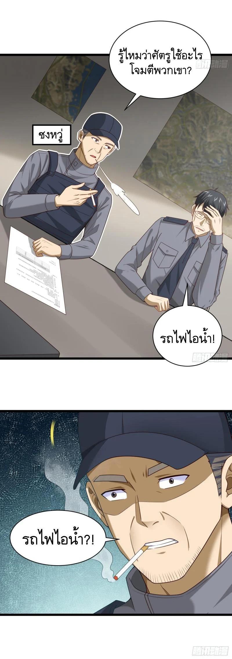 Manga-lc-com อ่านมังงะ อ่านการ์ตูน ออนไลน์ ฟรี The First Order ตอนที่ 1 2 3 4 5 6 7 8 9 10 11 12 13 14 ฟรี ไม่มีโฆษณา Manga-lc - อ่าน มังงะ อ่าน การ์ตูน ออนไลน์ อ่านมังงะ ฟรี