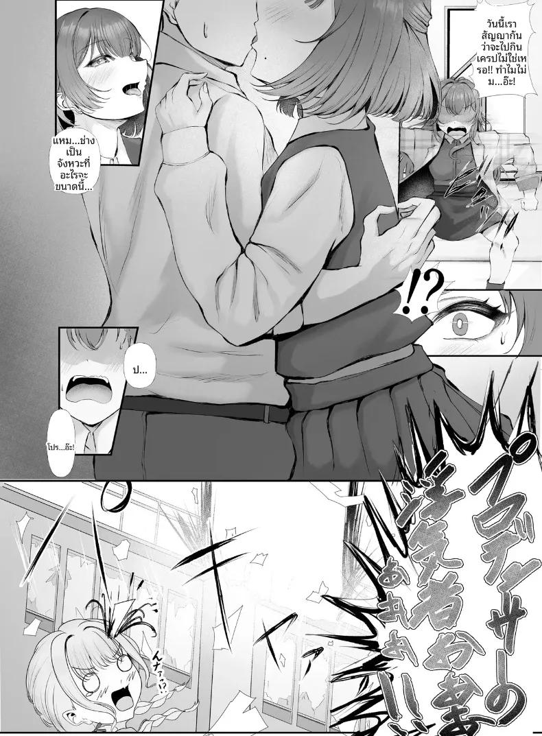 Doujin-Lc- อ่าน โดจิน มังฮวา เกาหลี ญี่ปุ่น จีน แปลไทย มาโปรดิวซ์ให้ฉันด้วยสิคะ (Misanga) (Gakuen IDOLM@STER) ตอนที่ 1 2 3 4 5 6 7 8 9 10 11 12 13 14 ฟรี ไม่มีโฆษณา อ่าน โดจิน Manhwa เกาหลี ญี่ปุ่น จีน เรามีครบ คัดมาให้เน้นๆ โดจิน 18+ รับประกันความฟินโดย  Doujin Lc