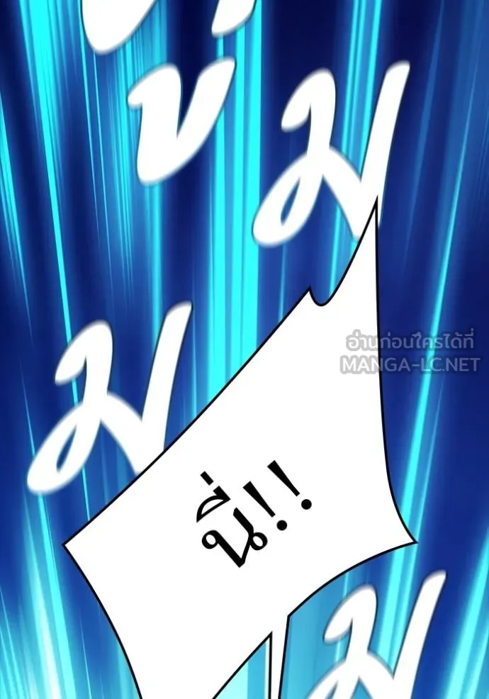 ทาวเวอร์ออฟก๊อด หอคอ ตอนที่ 637 รูปที่ 66