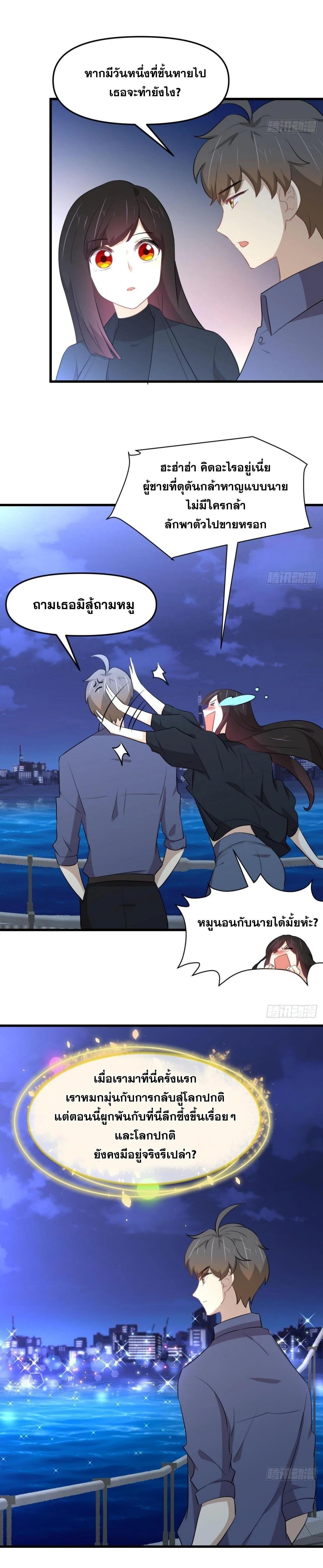 Manga-lc-com อ่านมังงะ อ่านการ์ตูน ออนไลน์ ฟรี Immortal Swordsman in the Reverse World ตอนที่ 1 2 3 4 5 6 7 8 9 10 11 12 13 14 ฟรี ไม่มีโฆษณา Manga-lc - อ่าน มังงะ อ่าน การ์ตูน ออนไลน์ อ่านมังงะ ฟรี