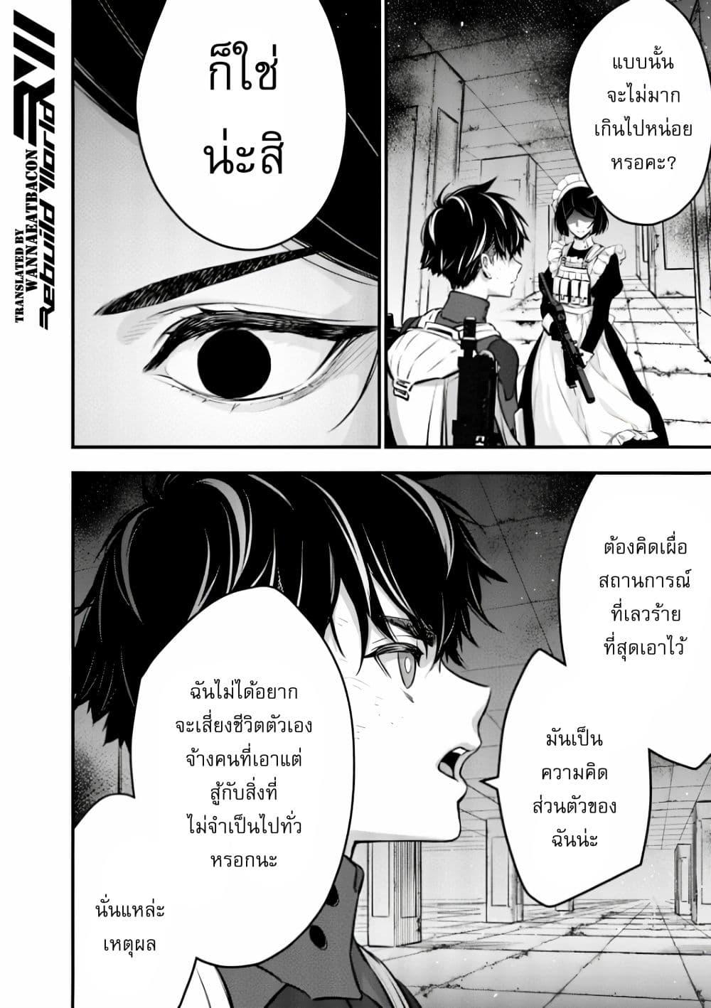 Manga-lc-com อ่านมังงะ อ่านการ์ตูน ออนไลน์ ฟรี Rebuild World ตอนที่ 1 2 3 4 5 6 7 8 9 10 11 12 13 14 ฟรี ไม่มีโฆษณา Manga-lc - อ่าน มังงะ อ่าน การ์ตูน ออนไลน์ อ่านมังงะ ฟรี