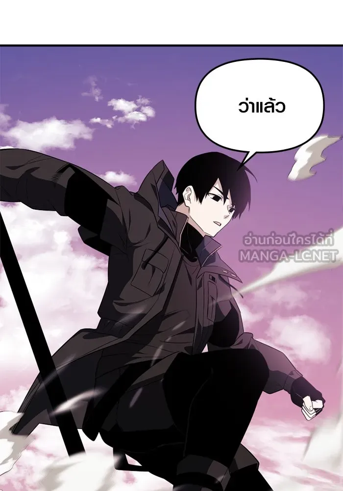 พลิกชะตาคว้าไอเทมระดับเทพ ตอนที่ 40 ผู้พิทักษ์แห่งแอสการ์ด (3) รูปที่ 111